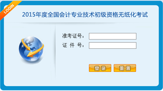 2015ƳʸֽԲָ