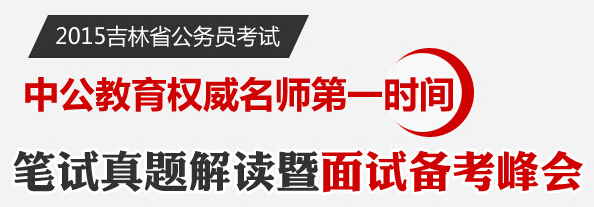 2015°꼪ʡԱ⼰