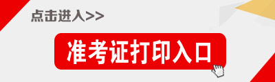2018ϰ꼪ʡСѧʦʸ׼֤ӡ